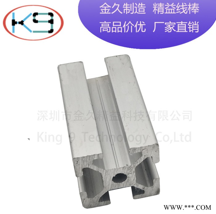 工厂直销工业铝型材、定制国标铝型材、欧标铝型材、铝合金型材图2