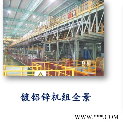 烨辉镀锌铝板市场报价图5