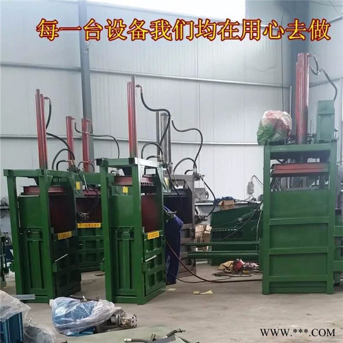 铝型材下脚料打包机价格 液压金属压块机 废纸残料打块机厂家批发图6