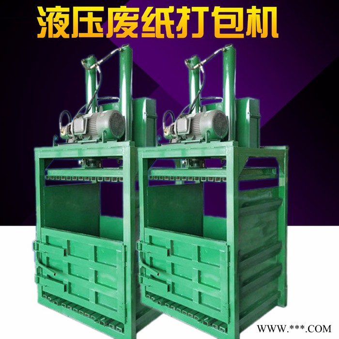 废铁屑铝屑压块机 启航铁丝半自动打包机 铝型材下脚料打块机厂家图2