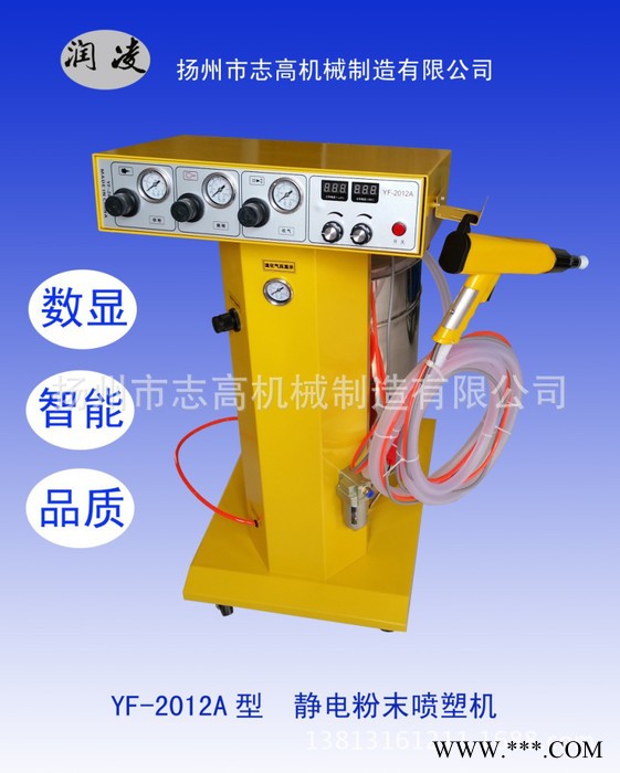 铝型材喷塑机 静电粉末喷涂机 暖气片喷涂机 凹槽深角专用喷塑机图7