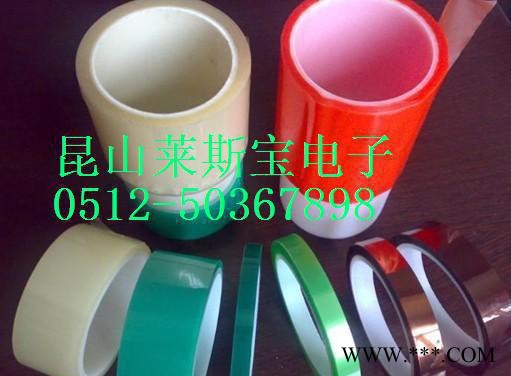 铝板阳极保护胶带 金属阳极氧化保护胶带图3