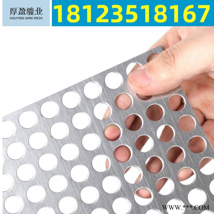 **金属洞洞板加工定制微小冲孔网 不锈钢圆孔网铝板冲孔板图5