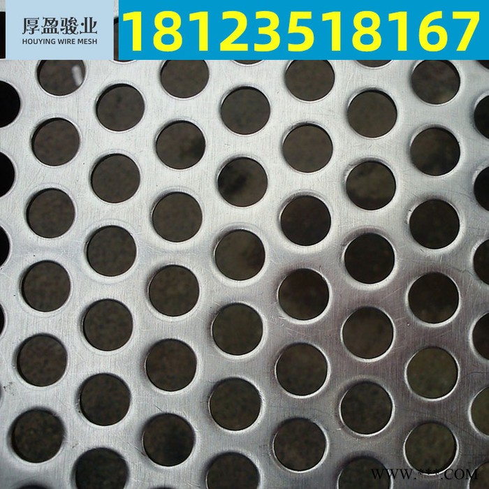 **金属洞洞板加工定制微小冲孔网 不锈钢圆孔网铝板冲孔板图4
