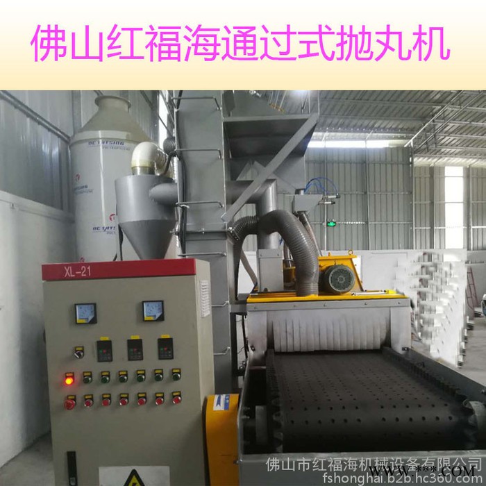 通过式抛丸机模具纹理处理喷砂机佛山高效率喷沙机铝型材处理打沙机厂图2