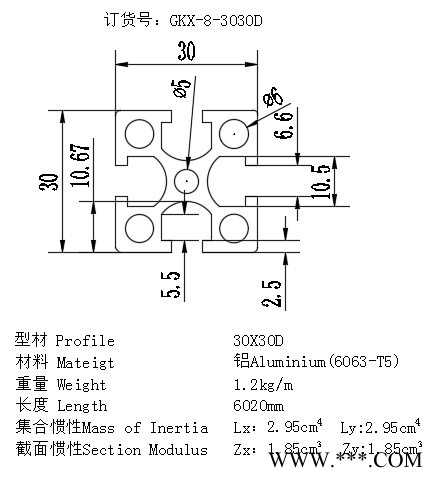 上海皋奋工业铝型材，铝型材3030D铝合金 国标铝材支架 五圆孔型材 重型型材图2