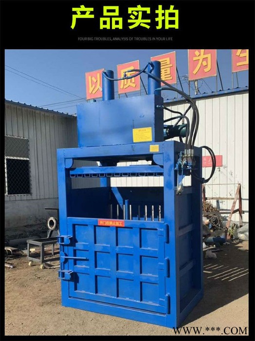 山东废铝销液压打包机/宇晨铝型材管材打包机/金属废料废品压块机现货现发图4
