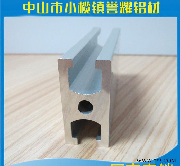 GY-1530 流水线铝型材 /工业异型铝型材//电泳银白图3