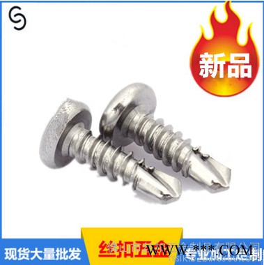 CSK 不锈钢自攻螺丝 铝板木板专用图7