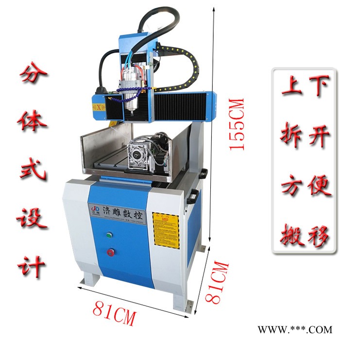 数控金属铝板刻字机金属雕铣机图2