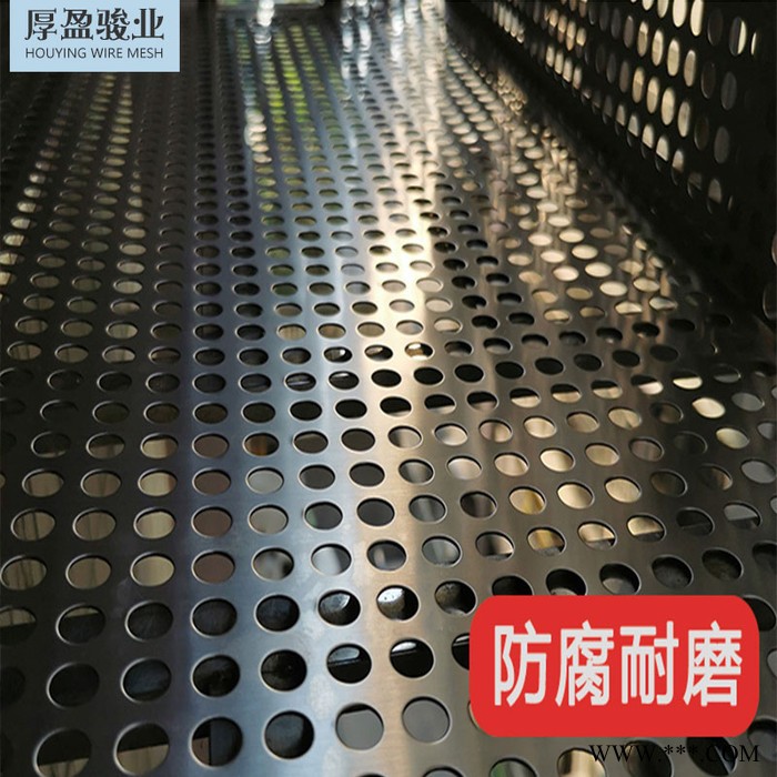 厚盈骏业 冲孔网 装饰冲孔网 塑料冲孔网 铝冲孔网 铝板冲孔网 阳台冲孔网图2