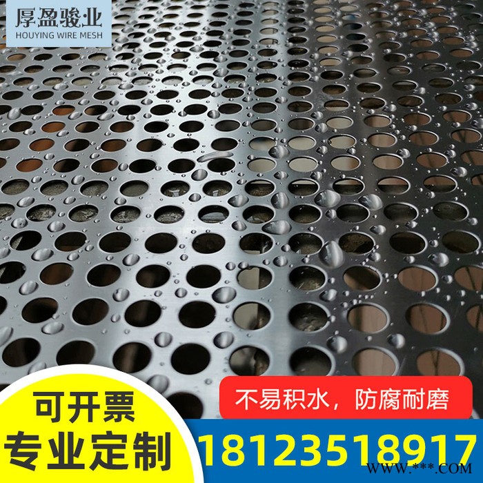 厚盈骏业 冲孔网 装饰冲孔网 塑料冲孔网 铝冲孔网 铝板冲孔网 阳台冲孔网图4