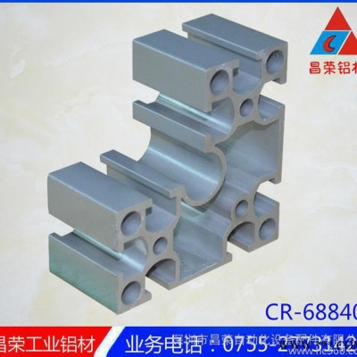 直销 高品质 8080L流水线工业铝型材 工业铝型材 机架铝