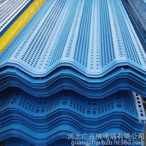 专业生产防风抑尘网 挡风墙 铝板防风抑尘网 防尘挡风墙图3