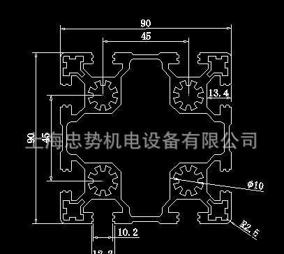 工业铝型材ZS-10-9090图3