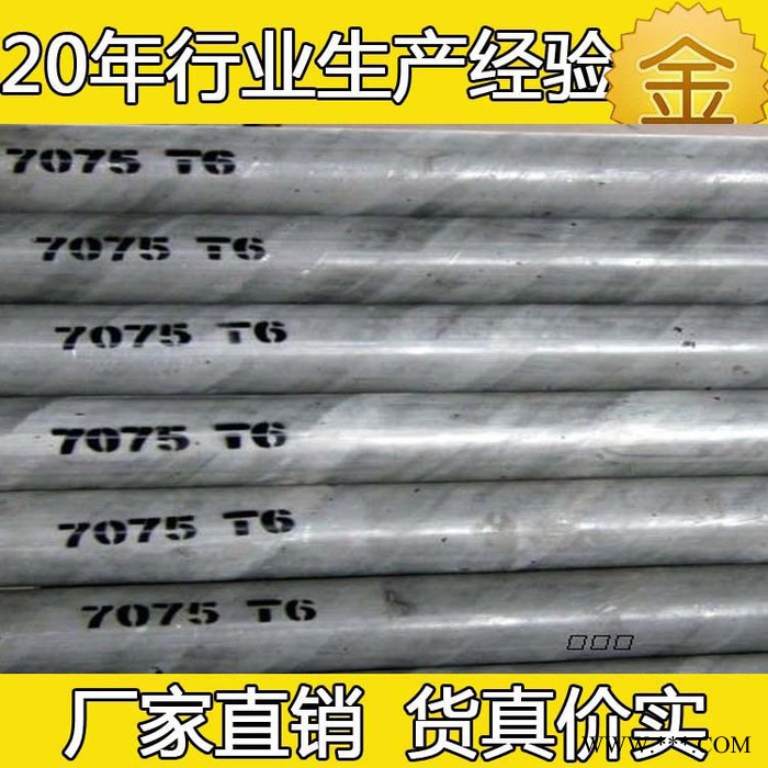 西南工厂铝2A50-7075铝板150HB硬度6061铝合金五金机械制造用图3