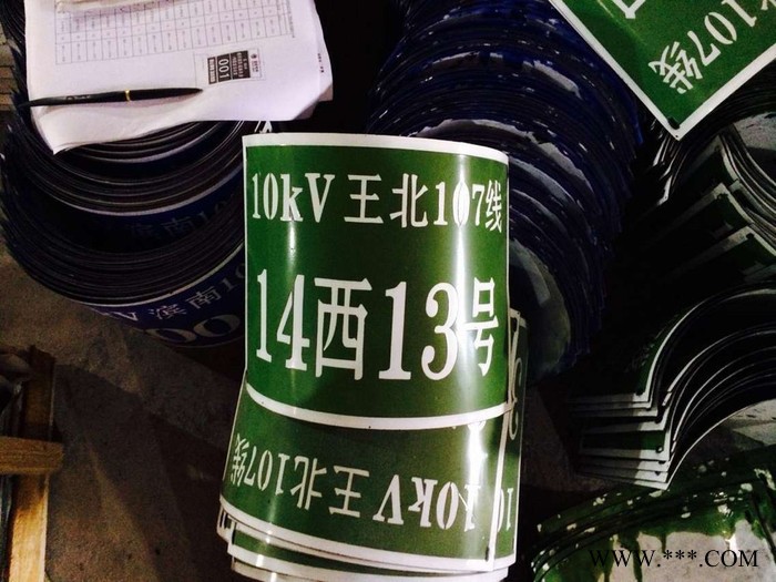 搪瓷标牌当心坠落铝牌铝标牌不锈钢标牌铝板烤漆印刷反光腐蚀标牌图5