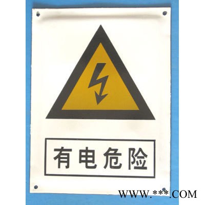 搪瓷标牌当心坠落铝牌铝标牌不锈钢标牌铝板烤漆印刷反光腐蚀标牌图4