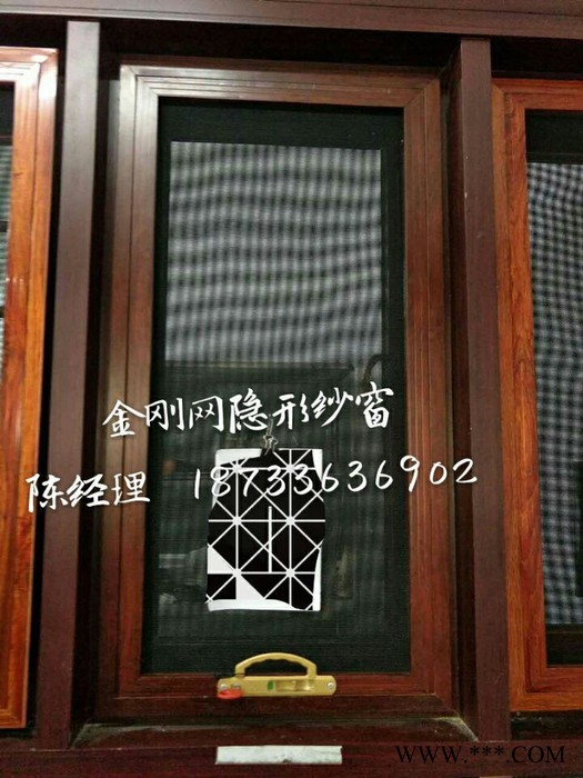 【佳居】供应框中框隐形纱窗,铝型材,质量可靠,量大优惠图2