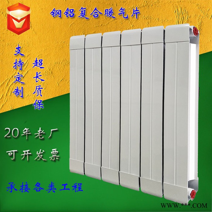 融洋暖通75*75 TLZY75-75/1800-1.0铜铝复合散热器 铝型材散热器厂家 钢铝复合7575图5