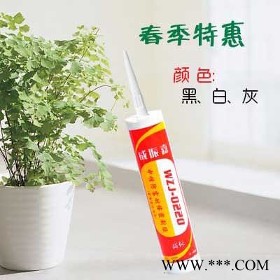 威振嘉0220玻璃胶石材铝板耐候密封胶图3