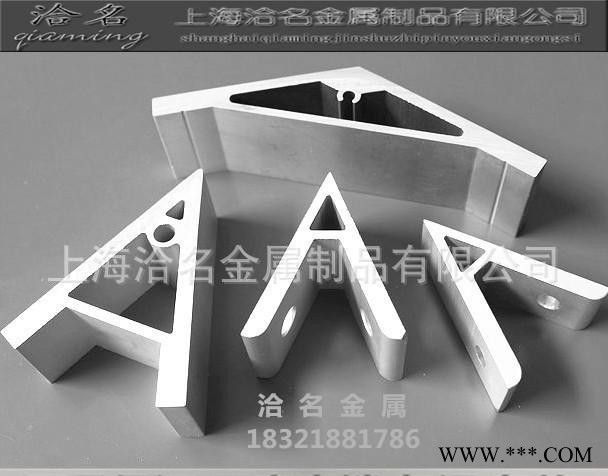 工业铝型材,直销工业铝型材,支架连接件,45度连接件,45度角件,厂图3