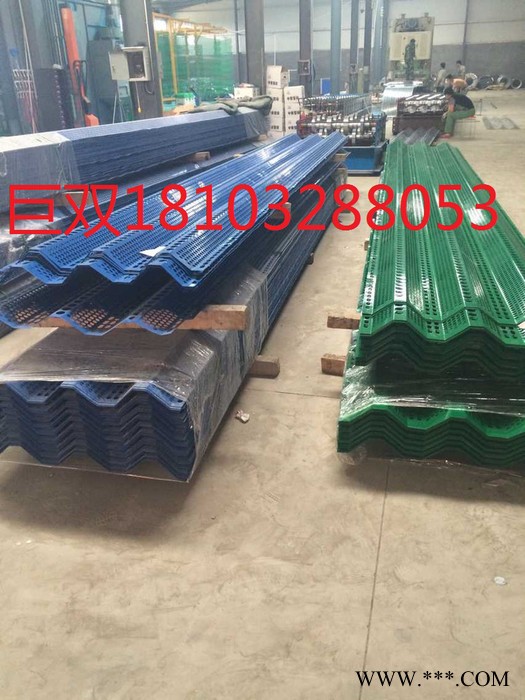 防尘挡风墙厂家供应单峰防风抑尘网 铝板防风抑尘网报价图8