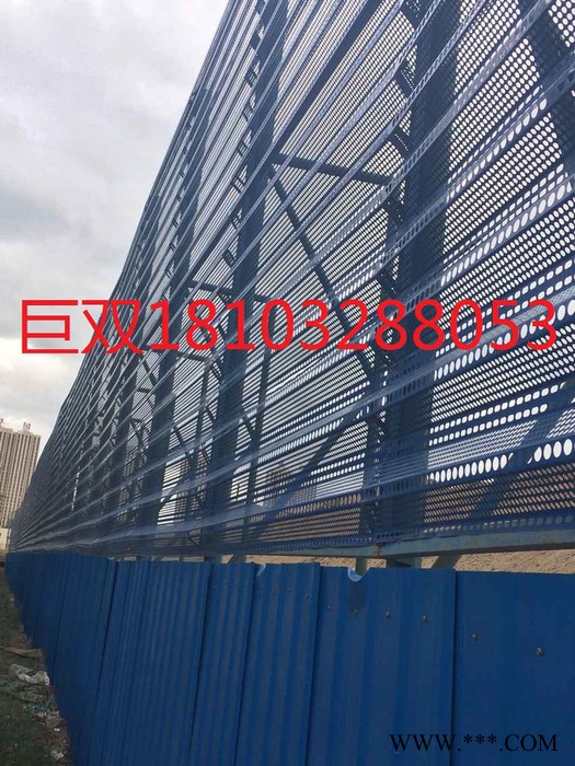 防尘挡风墙厂家供应单峰防风抑尘网 铝板防风抑尘网报价图6