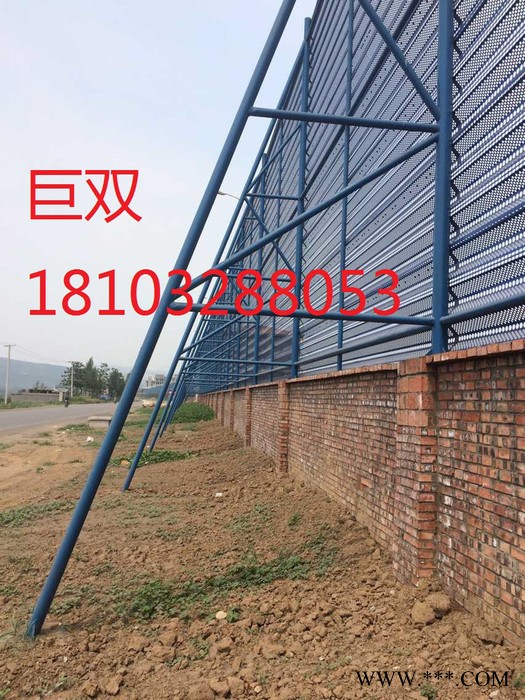 防尘挡风墙厂家供应单峰防风抑尘网 铝板防风抑尘网报价图5