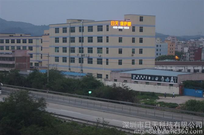 供应铝板冲压折弯PE保护膜/冲压保护膜那里有图6