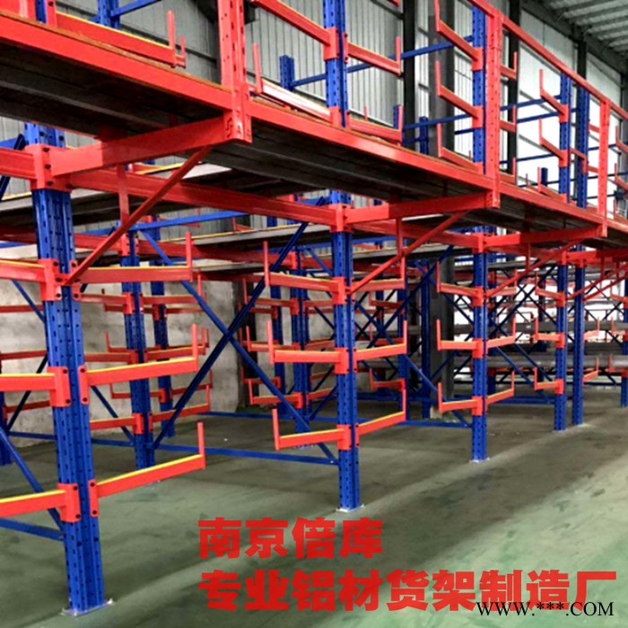 倍库仓储 铝材存放货架 门窗铝型材专用存储摆放料架 仓库库房二层悬臂阁楼式重型货架定做