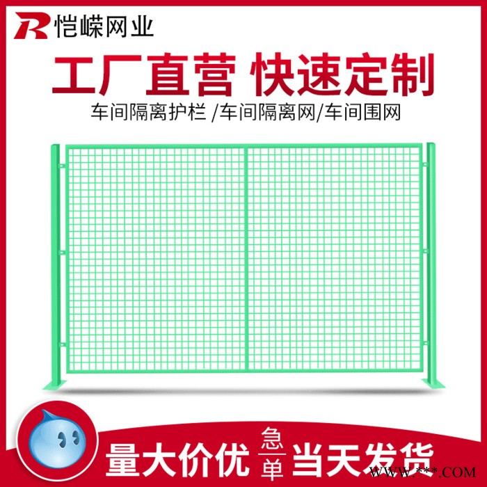 设计定做车间铝型材安全护栏 车间隔离护栏网规格型号图2