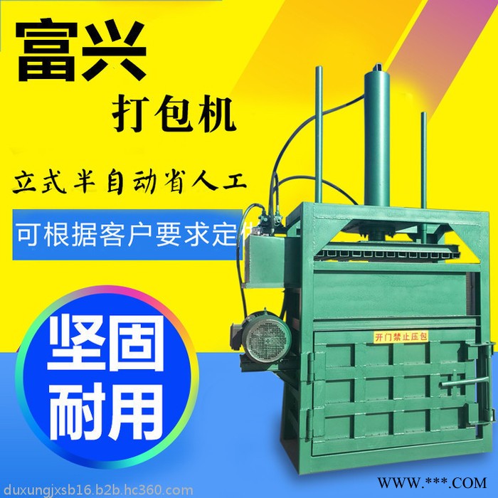 半自动废金属废铝压块机 废品压包机价格 铝型材下脚料打包机图片图8