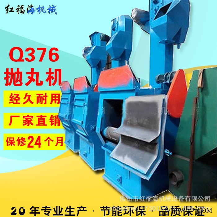 吊钩式抛丸清理机不锈钢通过式抛丸机铝型材抛丸机滚筒式抛丸机图2