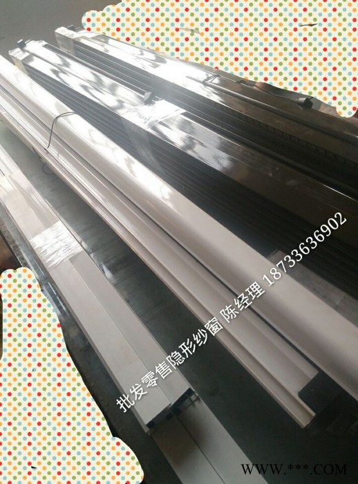 【佳居】专业生产截高隐形纱窗，铝型材，产品规格60cm*120cm保质量壁厚0.7㎜图7