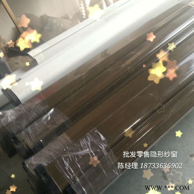 【佳居】专业生产截高隐形纱窗，铝型材，产品规格60cm*120cm保质量壁厚0.7㎜图6