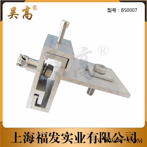 吴高 干挂件耳型背栓螺丝挂件 BS0002铝合金挂件 陶瓷板干挂件 铝合金石材干挂件 铝板干挂件图3