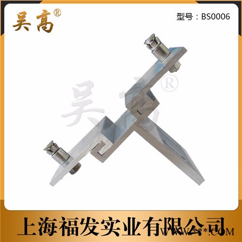 吴高 干挂件耳型背栓螺丝挂件 BS0002铝合金挂件 陶瓷板干挂件 铝合金石材干挂件 铝板干挂件图2