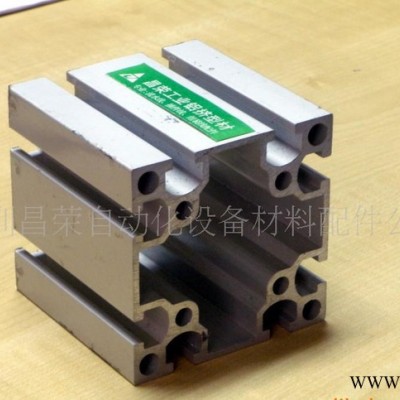 80*80机架工业铝型材