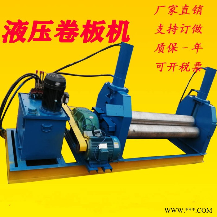 小型电动三辊卷圆机锥形滚圆机钢板铝板卷筒机价格 供应2mm卷板机卷圆机图7