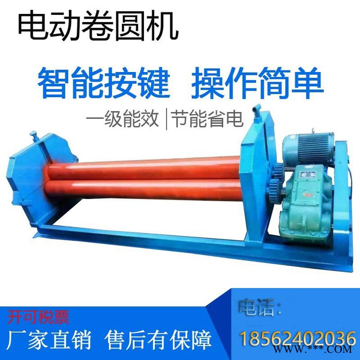 小型电动三辊卷圆机锥形滚圆机钢板铝板卷筒机价格 供应2mm卷板机卷圆机图6