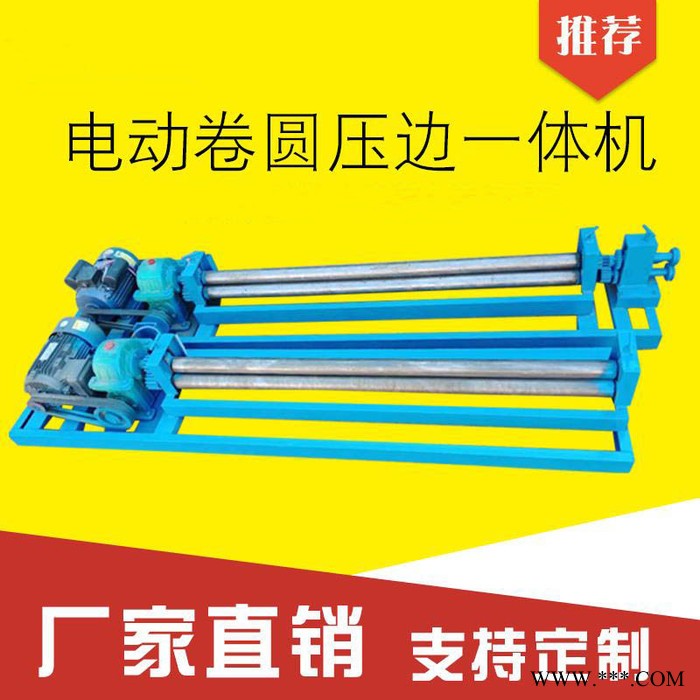 小型电动三辊卷圆机锥形滚圆机钢板铝板卷筒机价格 供应2mm卷板机卷圆机图2