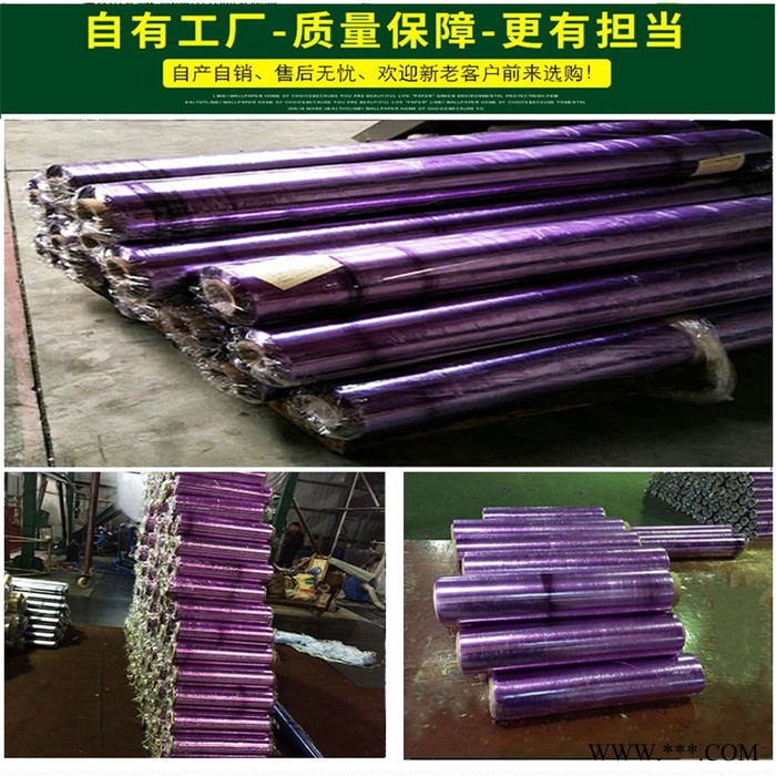 pvc沙发膜床垫膜 pvc静电膜铝材保护膜 门窗pvc专用保护膜 **蓝色保护膜 铝板专用保护膜图6