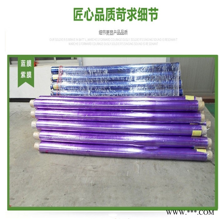 pvc沙发膜床垫膜 pvc静电膜铝材保护膜 门窗pvc专用保护膜 **蓝色保护膜 铝板专用保护膜图4