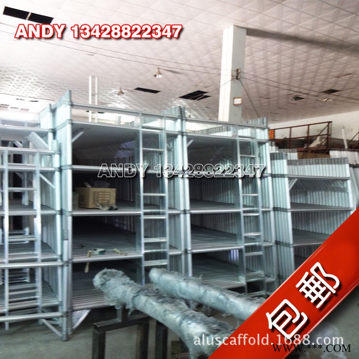建材行业11米脚手架 移动铝合金脚手架 铝型材架子 铝合金架子图2