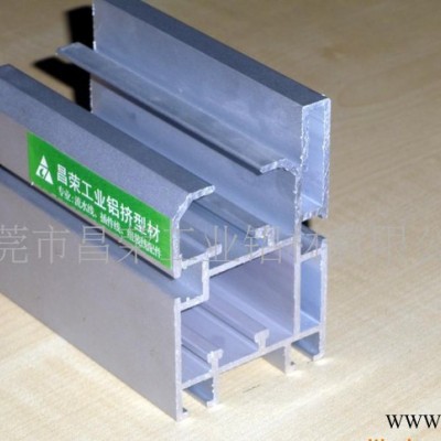 2.5倍速工业铝型材