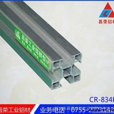 特价30*30铝型材 工业铝型材 流水线型材 大量现货