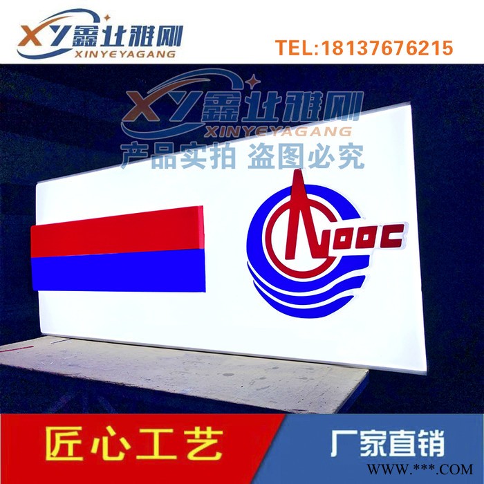 中国海油加油站集成式铝塑板铝板檐口罩棚灯箱图7