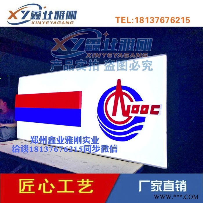 中国海油加油站集成式铝塑板铝板檐口罩棚灯箱图6