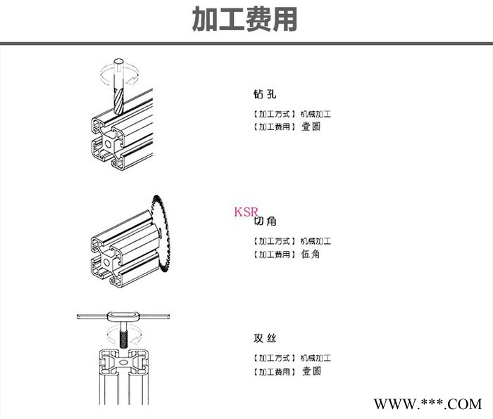 铝合金3030    国标工业铝型材3030鱼缸框架铝合金型材光伏支架型材图5
